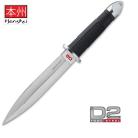 United Cutlery Honshu D2 Fighter Knife